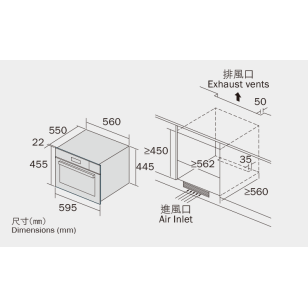 German Pool 德國寶 SGV-5228 52公升 多功能嵌入式蒸烤焗爐